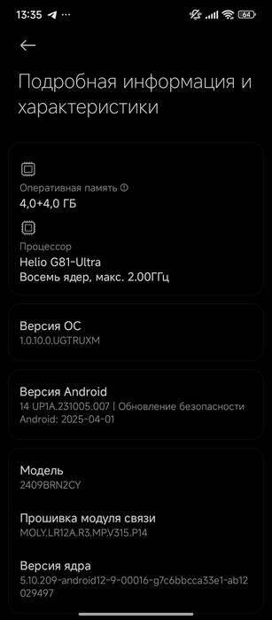 Xiaomi Redmi 14C
