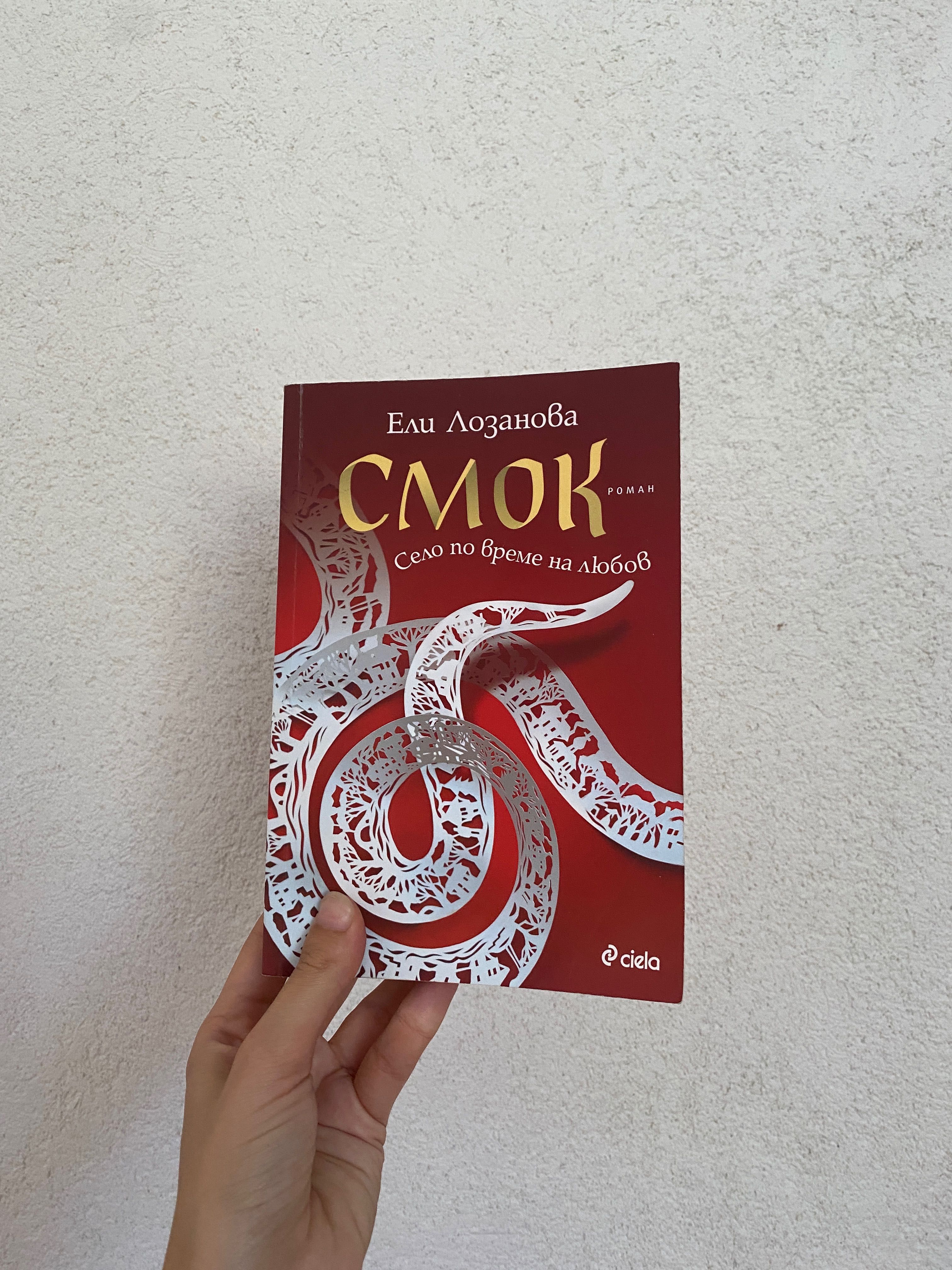 Книги под 16лева