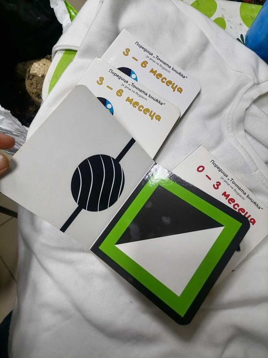 Играчки,книжки ,воден килим