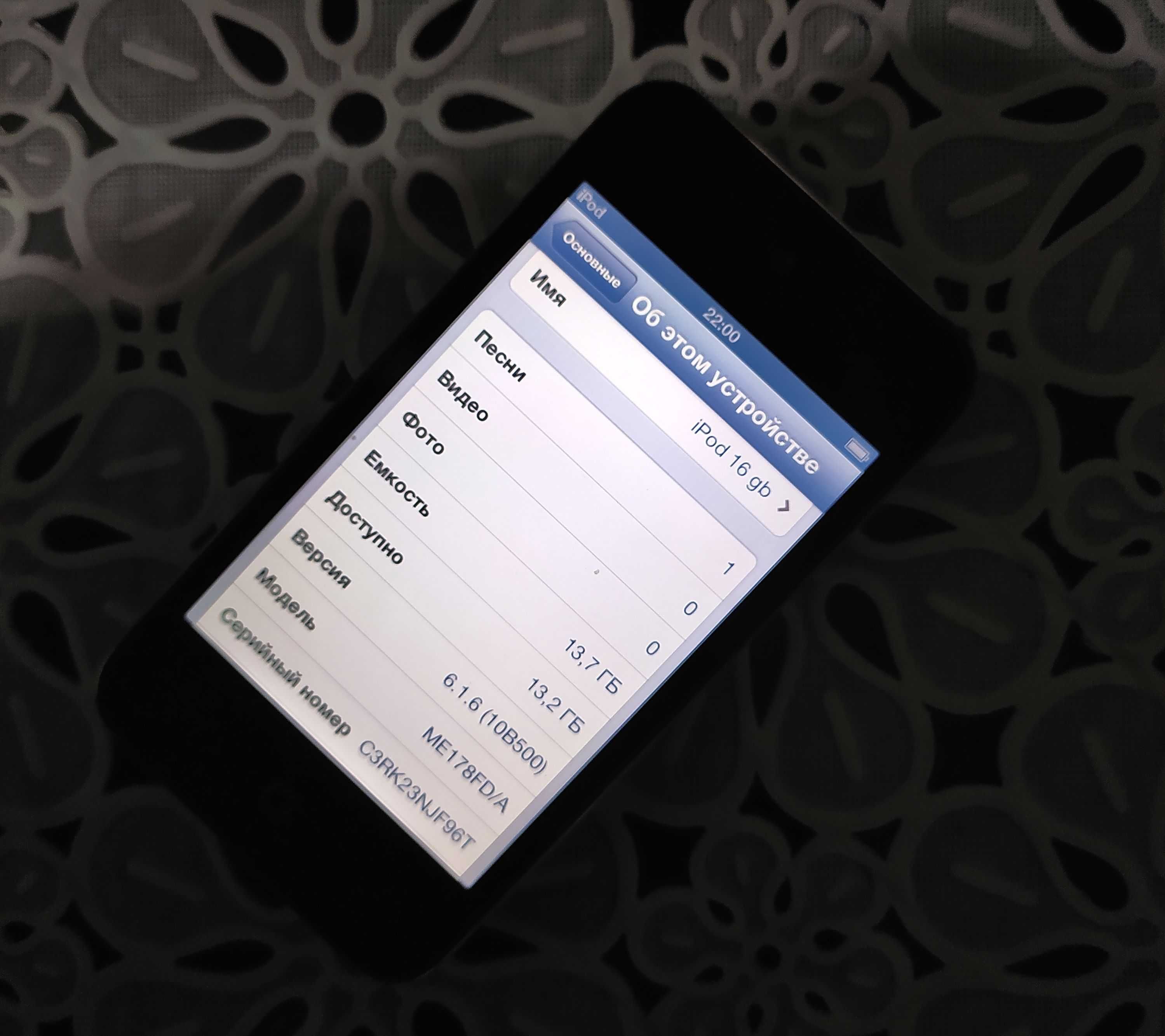 Apple iPod Touch 16 gb