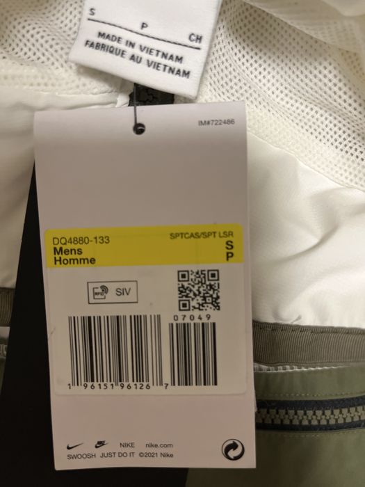 Поларено яке Nike, не е носено нито веднъж