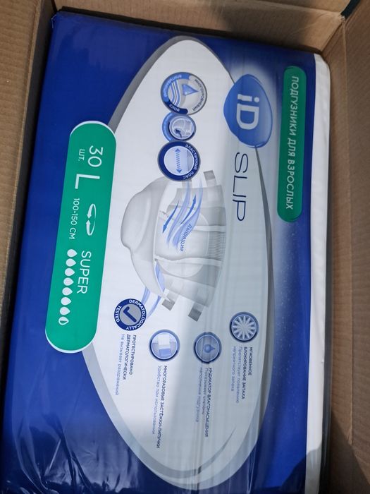 Продам памперсы для взрослого