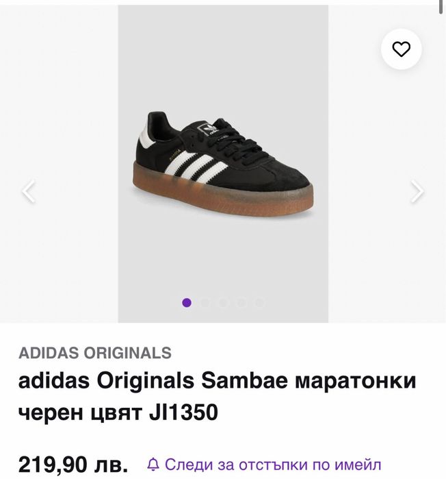 Адидас Самба Нови кожени обувки