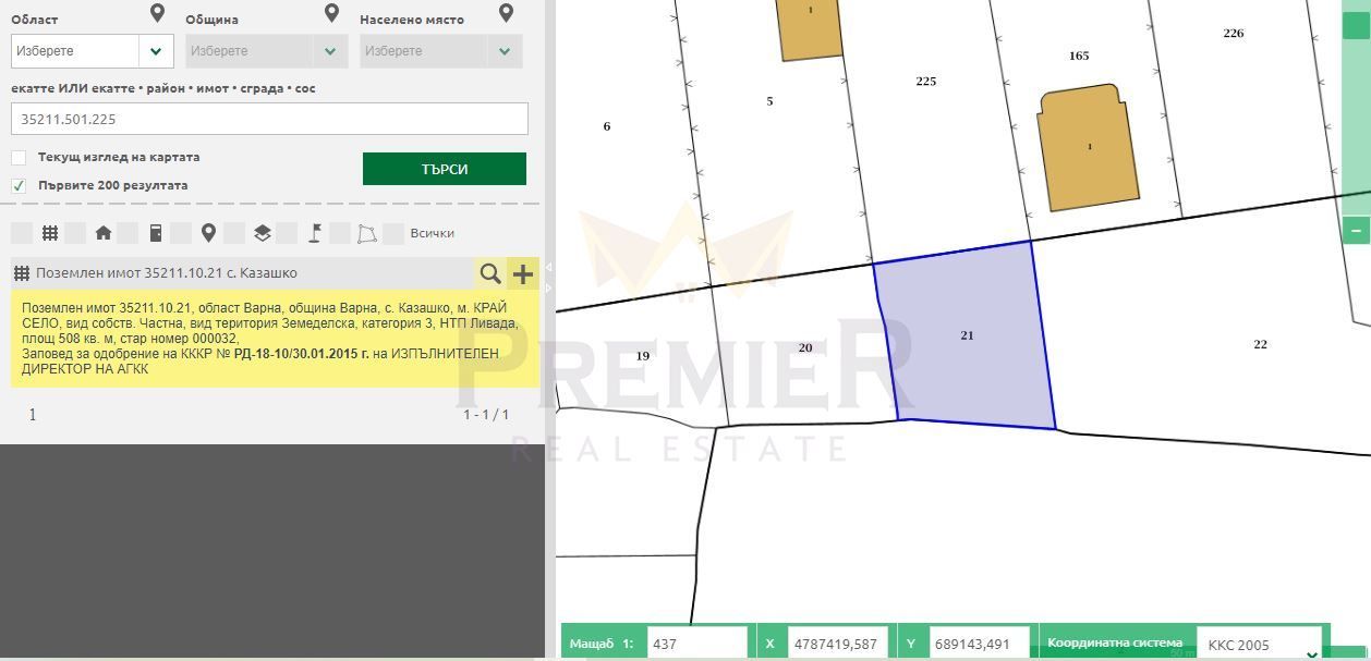 Продава се Парцел в с. Казашко, Област Варна - 1508 кв.м за 45 €/кв.м - Снимка #1