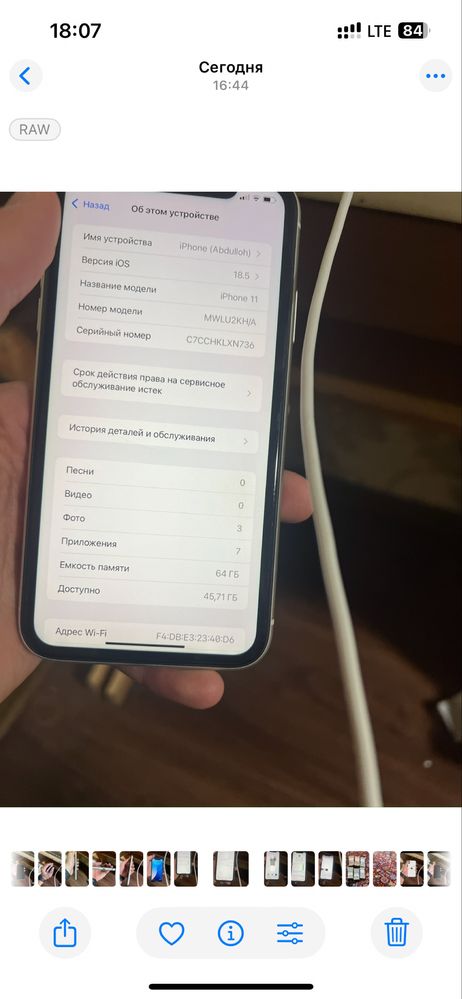 Iphone 11 ideal. Qurt 64gb 86% 1 sim+esim bunaqasi yoq xaliiii