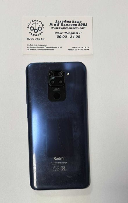 Redmi Note 9 128/4GB