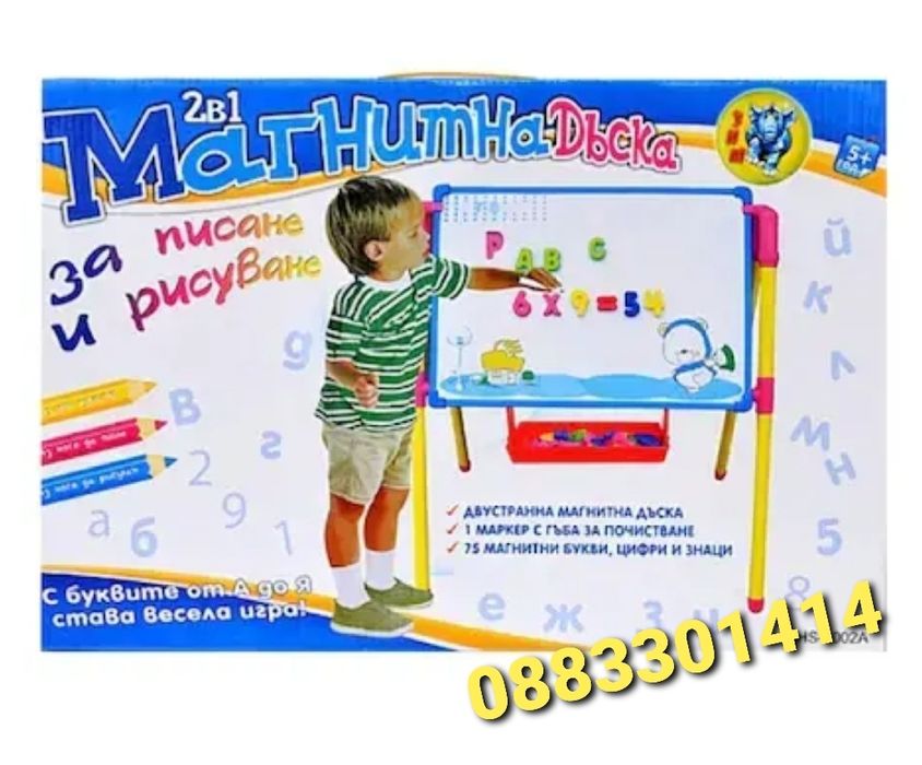Магнитна дъска с букви и цифри, за писане и рисуване