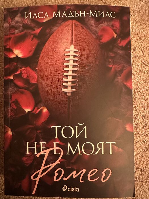 Книги на различни автори