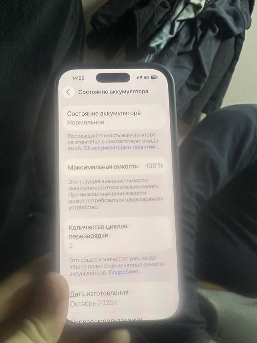 Продается айфон 17 про