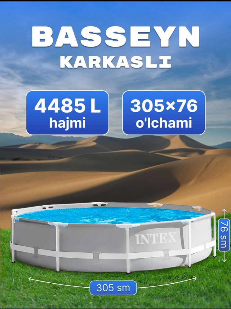 Basseyn. Optom Intex Har xil  òlchda Dostavka bepul Bassen Basen