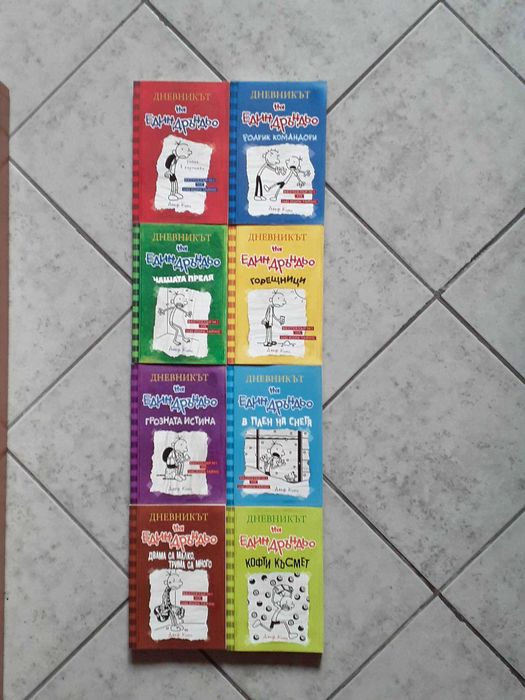 Продавам детски книжки