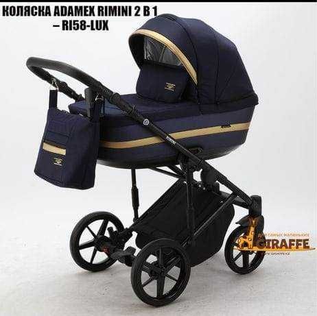 Детская коляска Adamex Rimini lux 2 в 1.