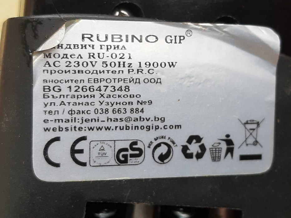 Скара-плоча електрическа