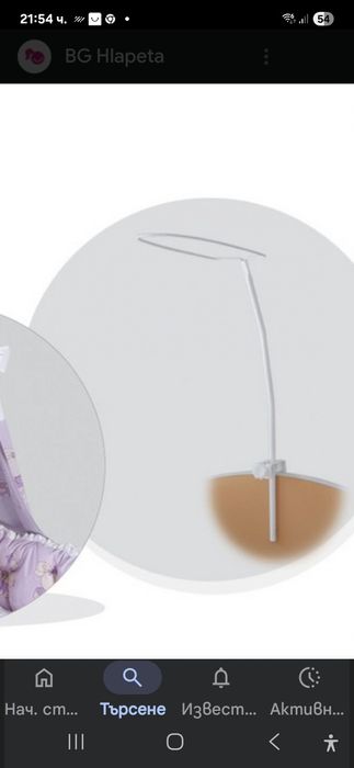 Държач за балдехин