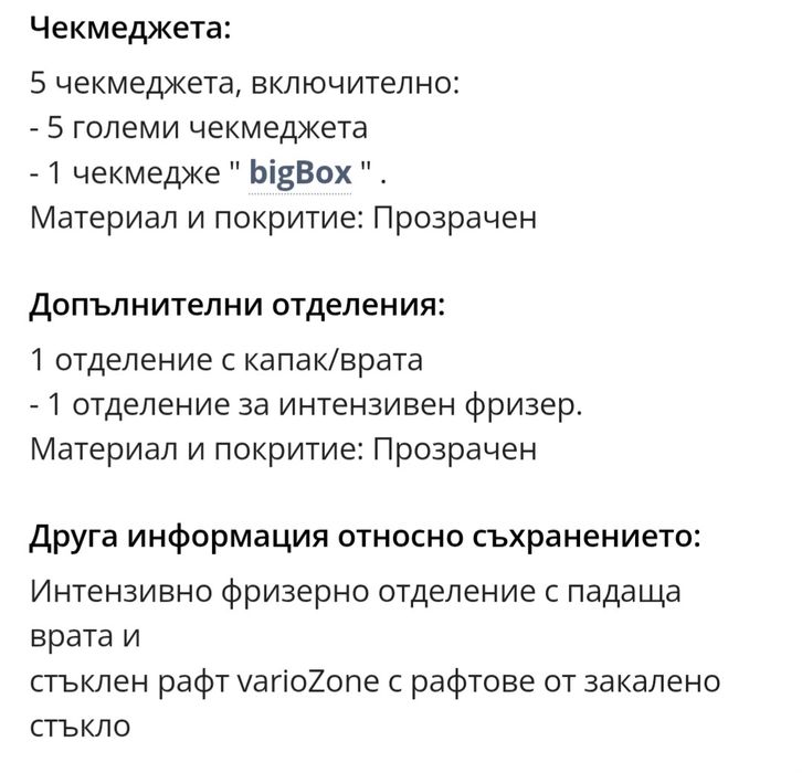 iQ300 Свободно стоящ вертикален фризер GS29NGW30/02 NoFrost A++