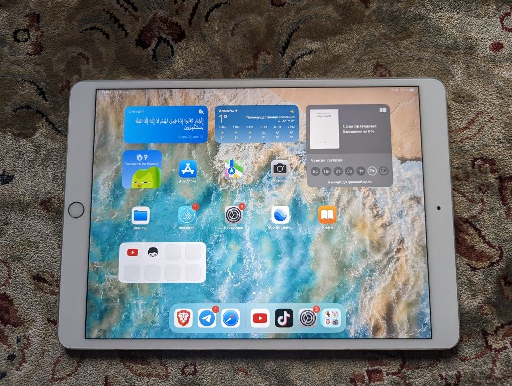 Ipad pro 10.5 Silver 120 FPS