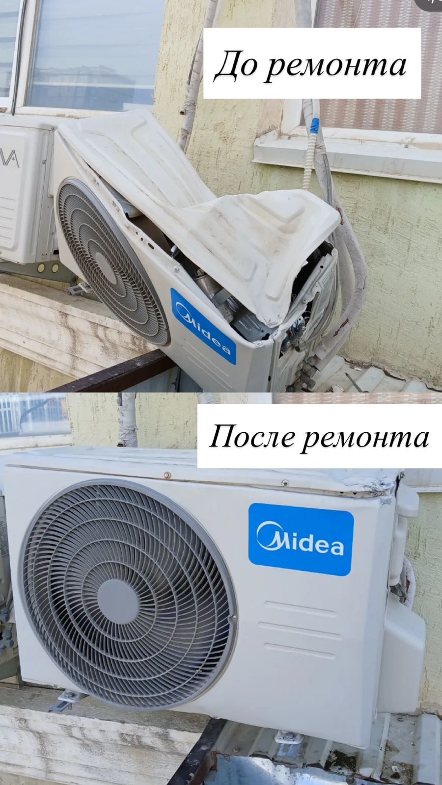 Установка кондиционер 24/7 Айдос