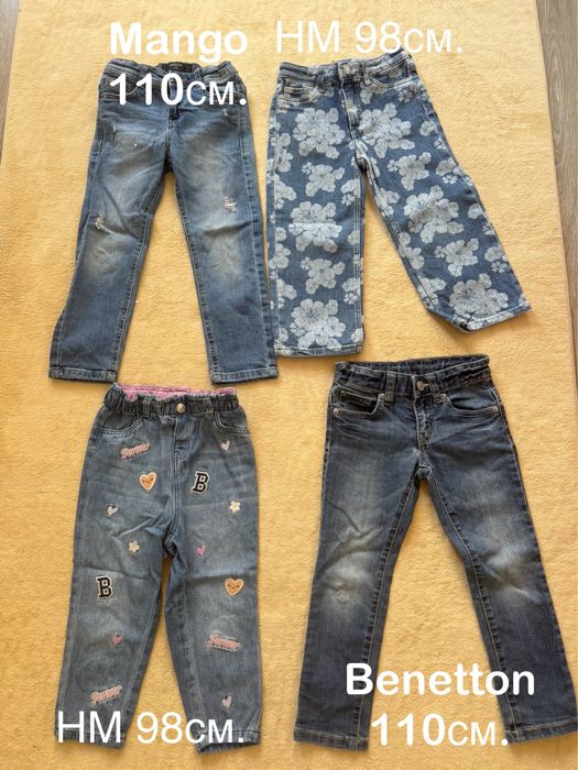 Дънки Benetton,HM,Mango,клинове Salt and pepper