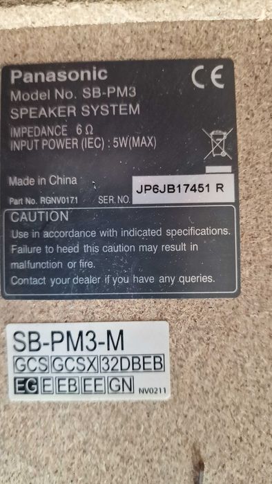 pereche boxe philips performante