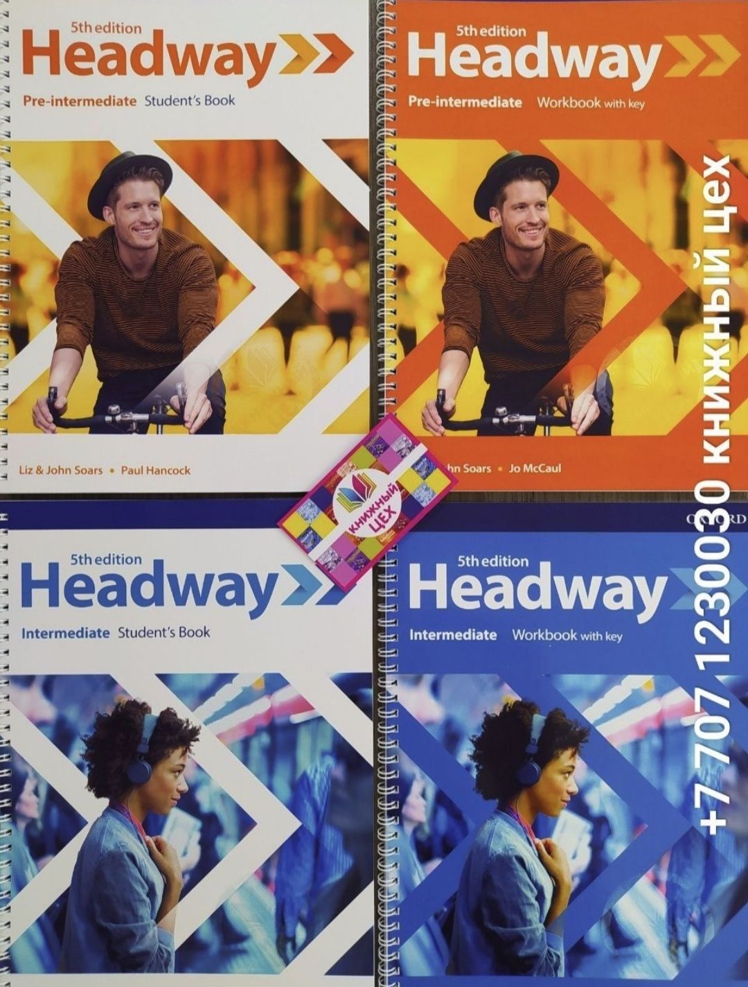 Headway  все уровни изучение английского языка