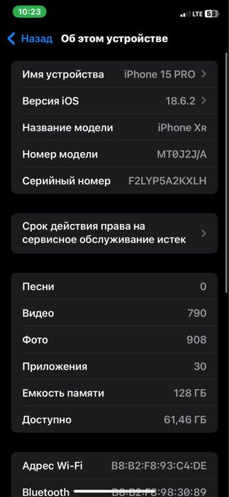 IPhone xr. 15 Pro korpus