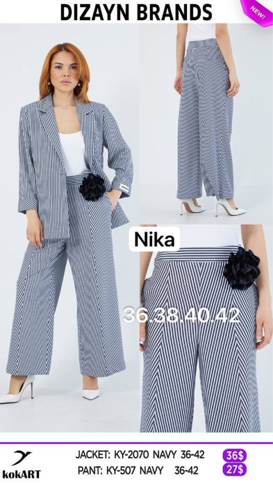 Новый пиджак от Kokart