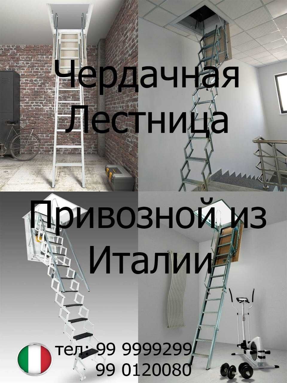 Стеклохолстни йопишитириш учун клей. Махсулот сифатли ва мустахкам.