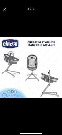 Baby Hug 4в1 Air