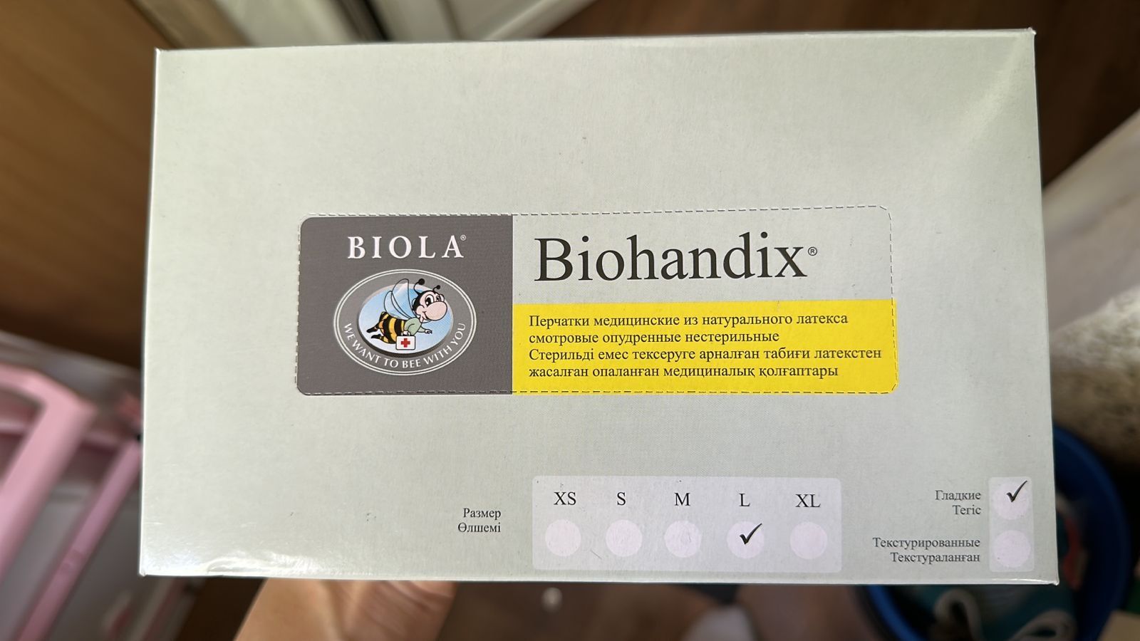 Перчатки медецинские Biohandix