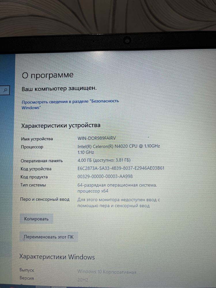 Lenovo V15-IGL   .