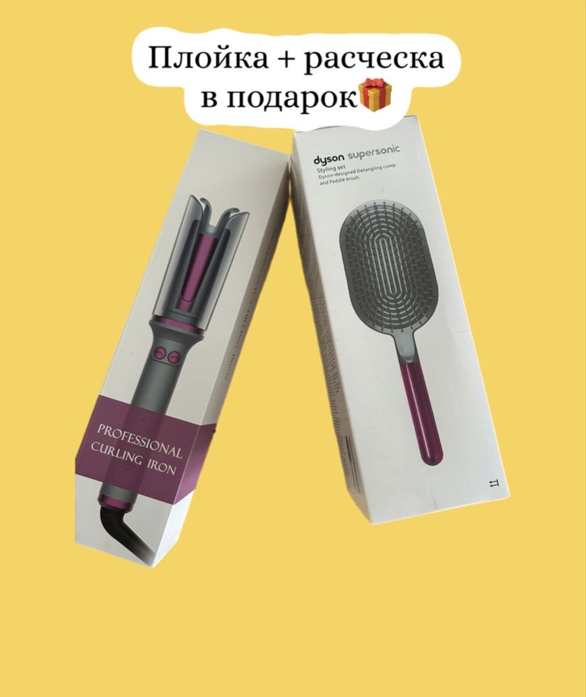 Продаем хит плойку