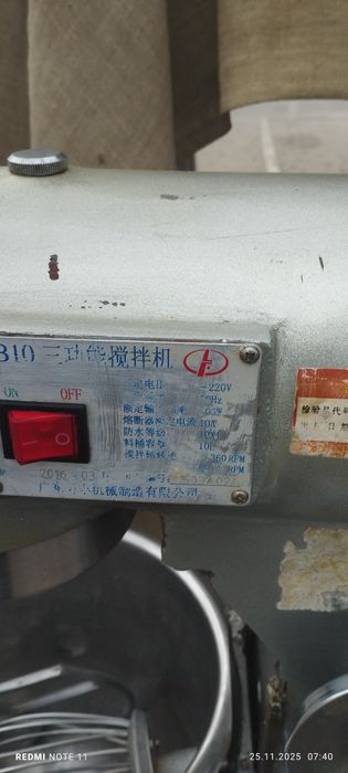 Миксер пишириқлар учун