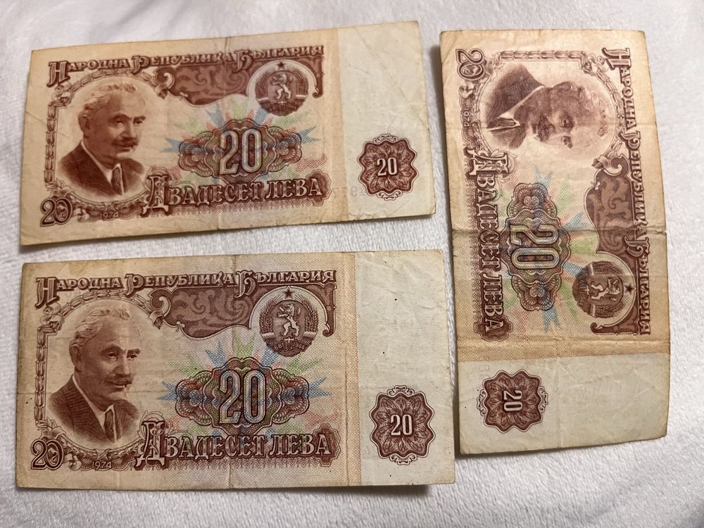 20 лева 1974 година