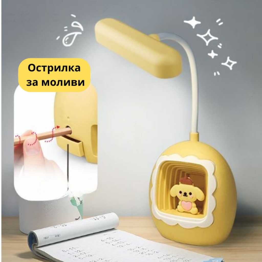 Детска LED настолна лампа с домашен любимец и вградена острилка