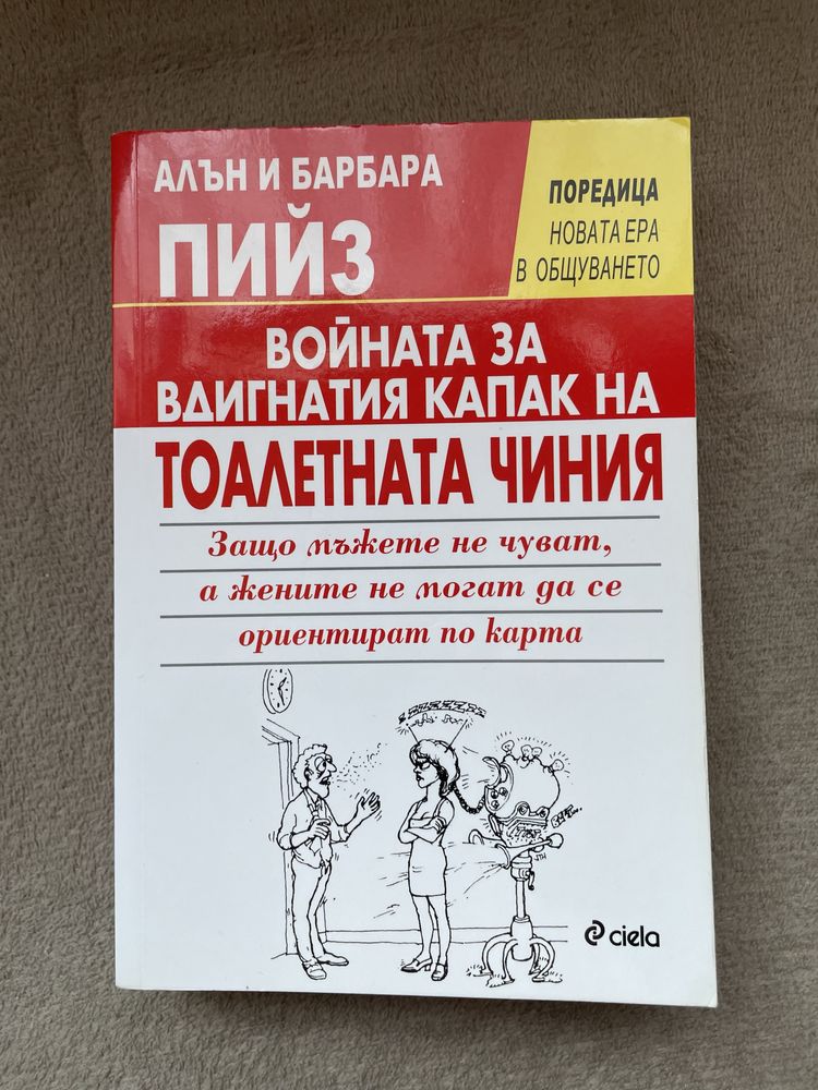 Всички книги на -50% от коричната цена