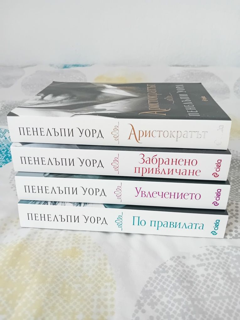 Книги- съвременно четиво