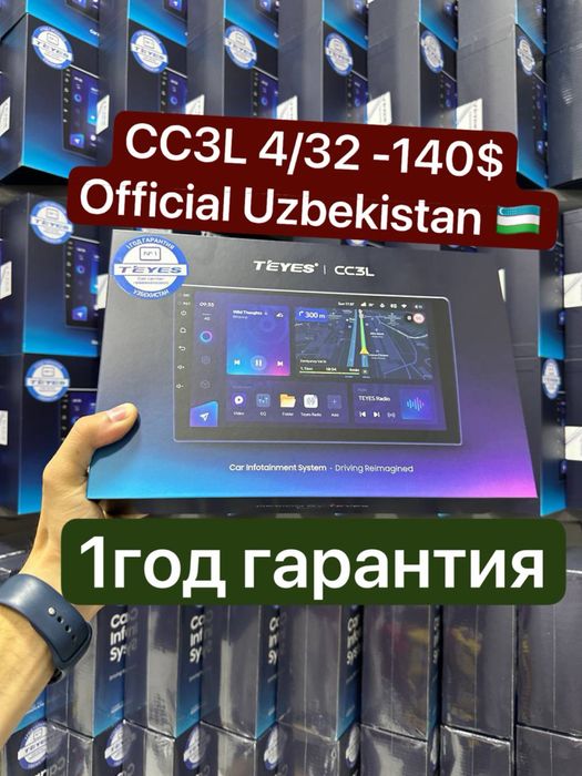 Новая партия от бренда Teyes Monitor official CC3L 4/32