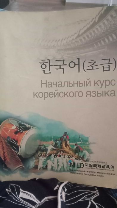 Книги на разных языках