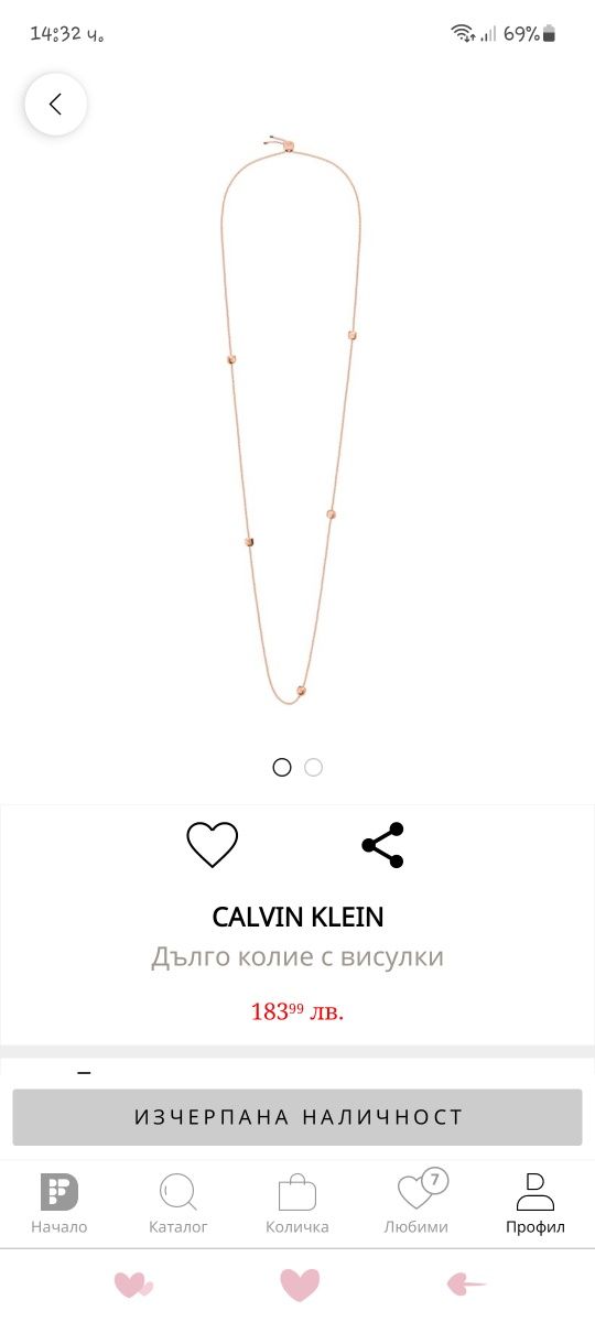 Колие Calvin Klein оригинално