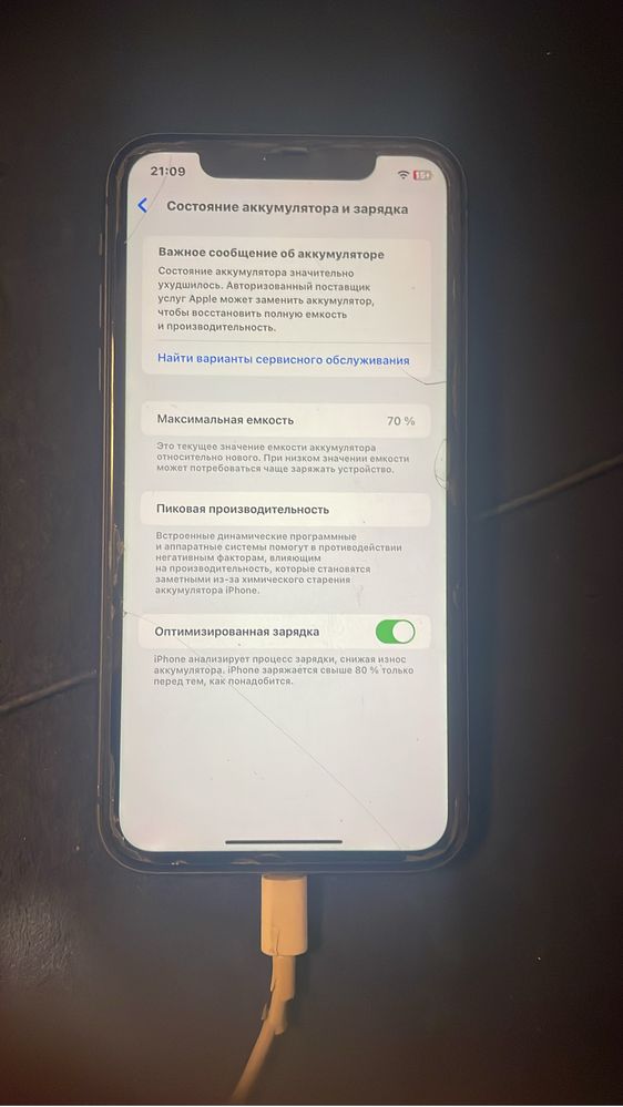 Iphone 11 айфон 11