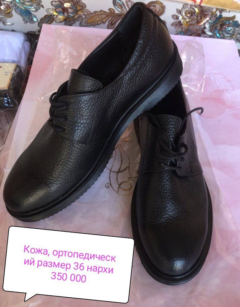 Кожаная Обувь для мальчиков Турция