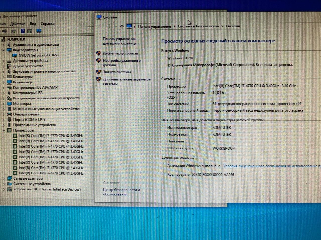 Компьютер системный блок i7