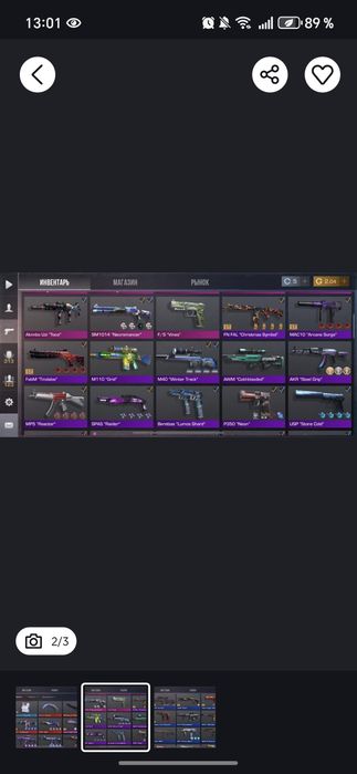 Аккаунт стандофф 2