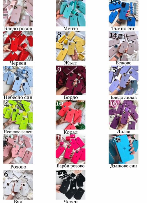16pro max/16pro/16plus/16/15/14/13/12/11/xs/x/xr/xs max/ 7/8 7/8 plus