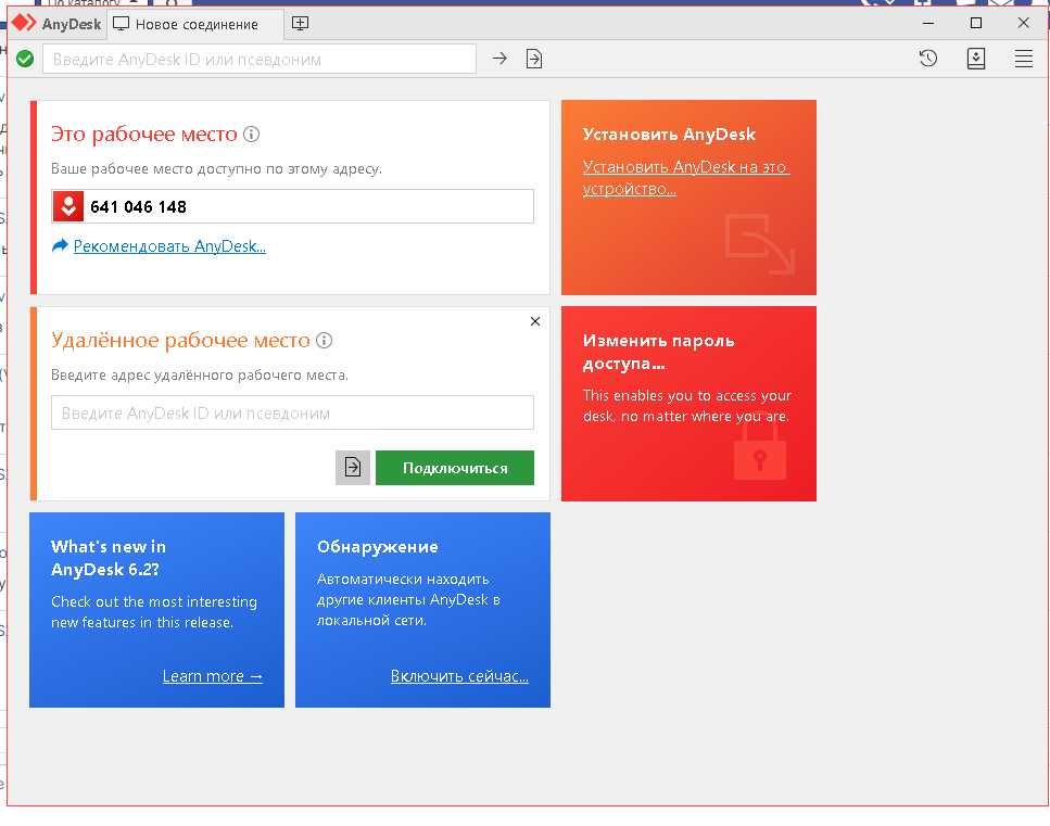Установка Windows, активация Office, выезд, удаленно через AnyDesk!