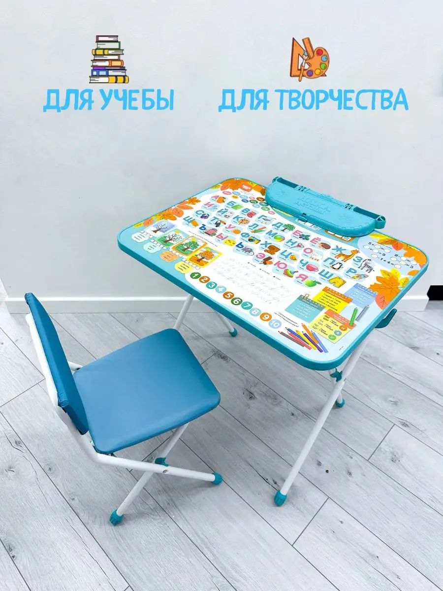 Детский стол и стул. Парта Nika kids сделано в России