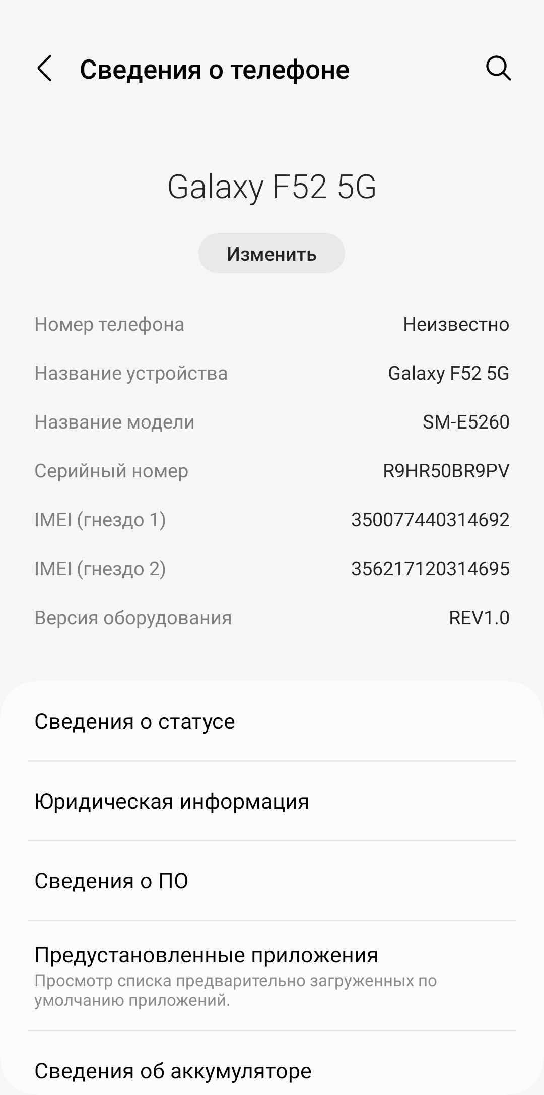 Samsung Galaxy F52 5G