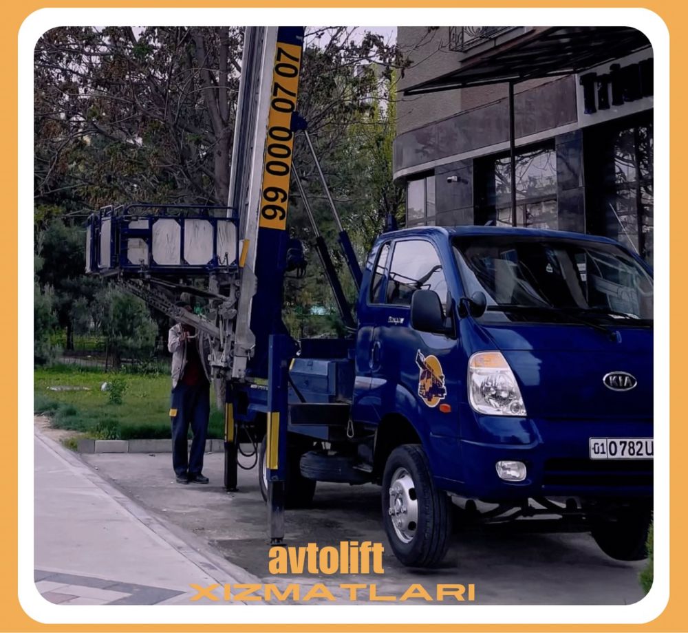 AvtoLift Xizmatlari. Услуги Автолифт. Мобильный лифт. Mobilniy Lift.