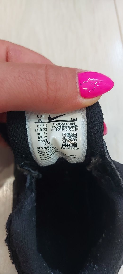 Детски маратонки Nike