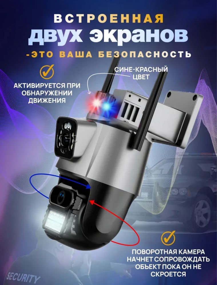 Камера видеонаблюдения 6mp WIFi